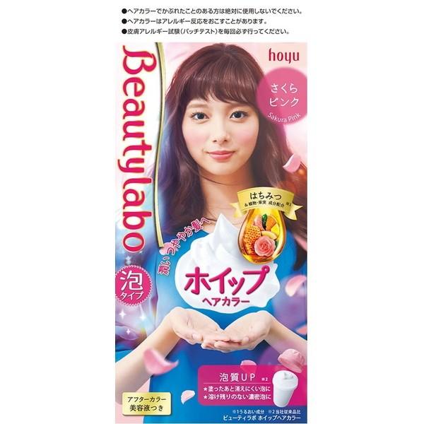 hoyu（ホーユー） ビューティラボ ホイップヘアカラー サクラピンク 1