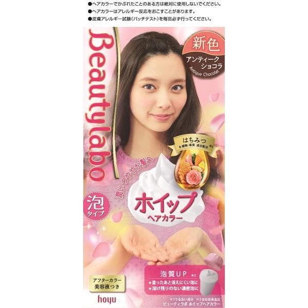 hoyu（ホーユー） ビューティラボ ホイップヘアカラー アンティーク 