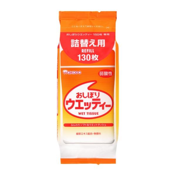 和光堂 おしぼりウエッティー詰替え用130枚