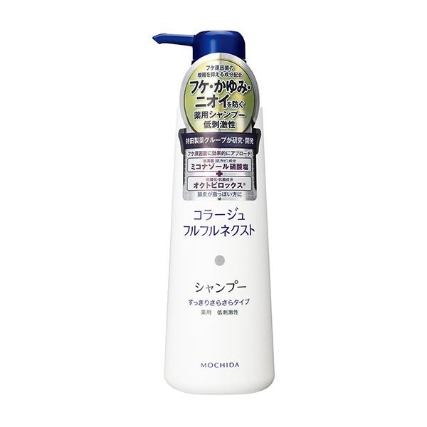 持田ヘルスケア コラージュフルフルネクスト シャンプー すっきりサラサラタイプ 400ml Xprice Paypayモール店 通販 Paypayモール