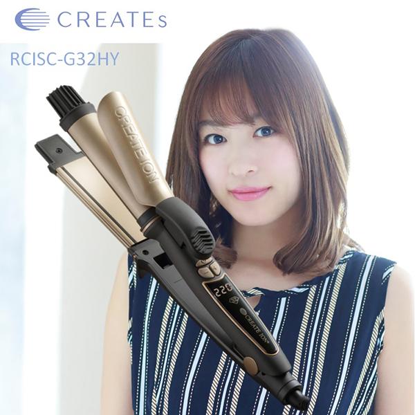 CREATEs 【正規品 送料無料】クレイツイオン ハイブリッド 2WAY CREATEs 【正規品 送料無料】クレイツイオン ハイブリッド 2WAY