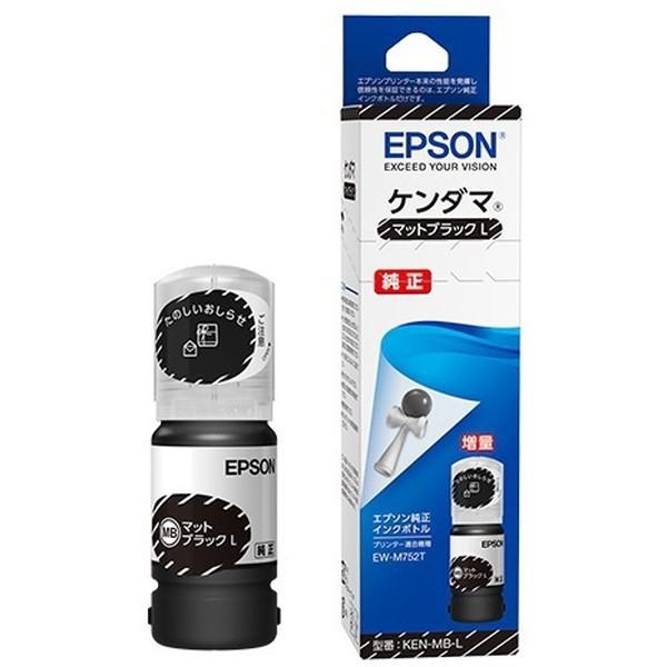エプソン（EPSON） EPSON KEN-MB-L マットブラック 純正インクボトル