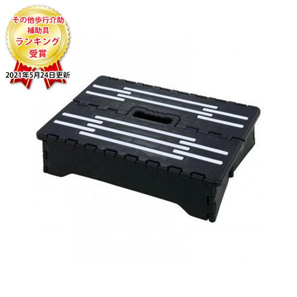 踏み台 収納 屋外の人気商品 通販 価格比較 価格 Com