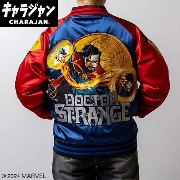 【新品未開封】ベイスターズ x F・マリノス【限定コラボ】スカジャン【Lサイズ】 ベイスターズ × マリノスコラボスカジャンブルー