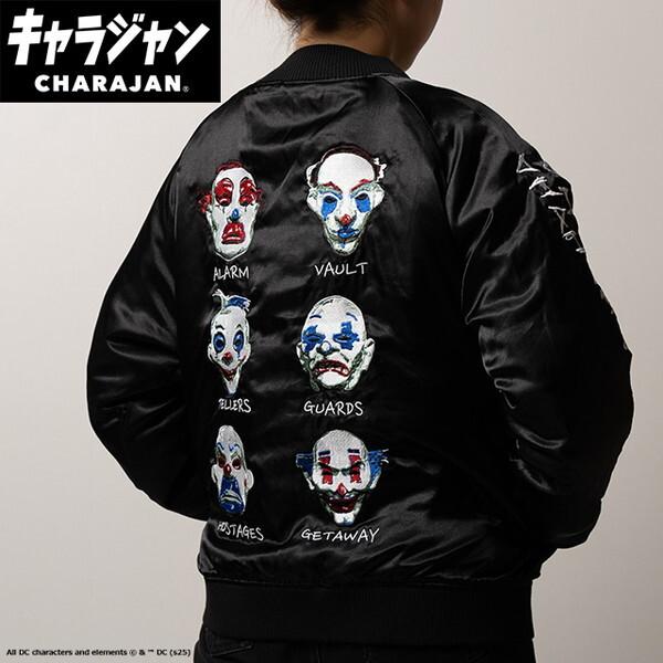 丸眞 4105093700 DC ダークナイト ピエロ スカジャン(L) : XPRICE