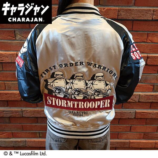 丸眞 2535035200 STAR WARS スター・ウォーズ シルバーガラクティック