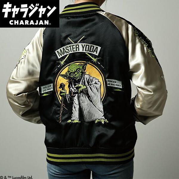 丸眞 2535035300 ヨーダ グレートグリーン スカジャン : XPRICE Yahoo