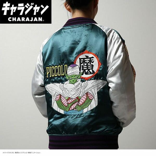 丸眞 4005008800 ドラゴンボールZ ピッコロ スカジャン(L) : XPRICE 