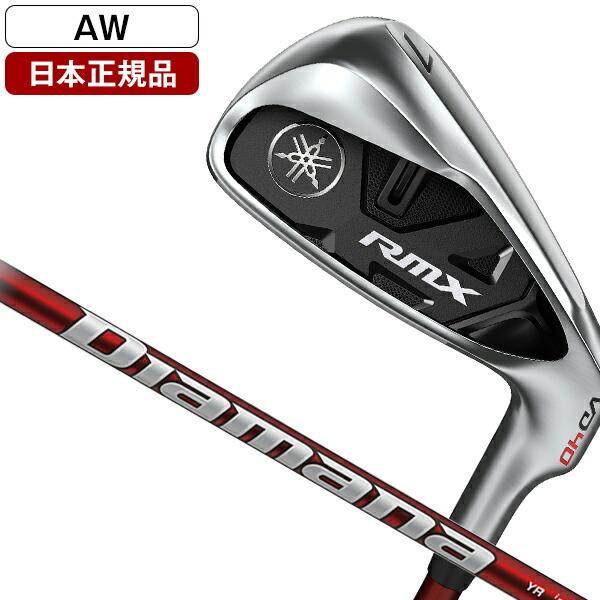 日本正規品 YAMAHA RMX(リミックス) VD40 単品アイアン 2022年モデル 