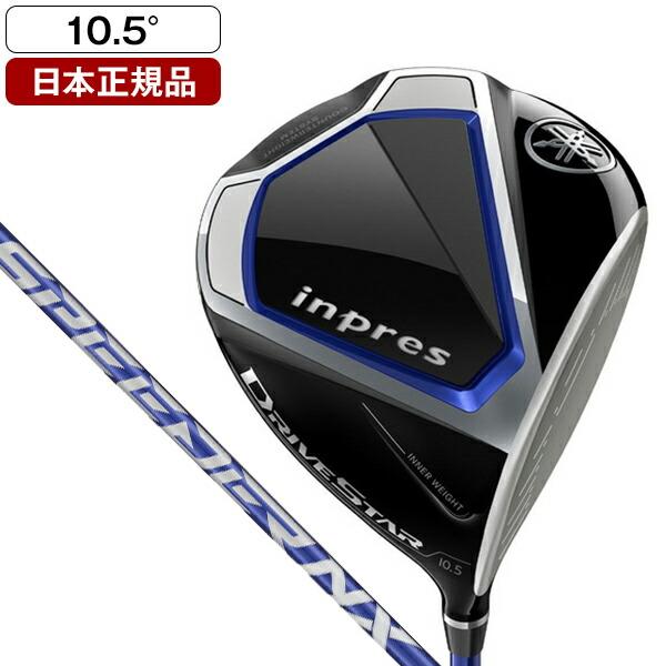 美品】YAMAHA inpres UD+2 ドライバー