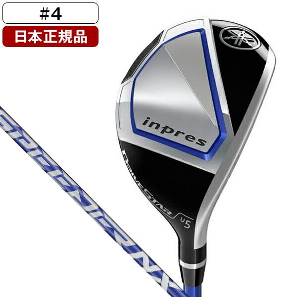 YAMAHA 日本正規品 inpres DRIVE STAR(インプレス ドライブスター 
