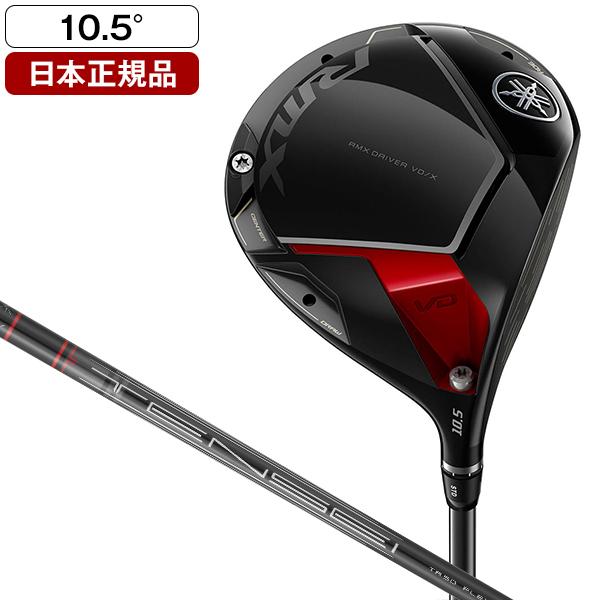 日本正規品 YAMAHA RMX(リミックス) VD-X ドライバー 2024年モデル 