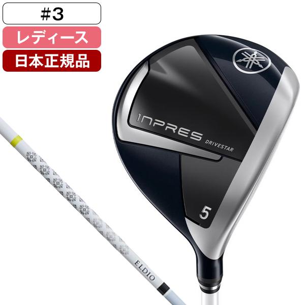 YAMAHA 日本正規品 inpres DRIVE STAR レディース フェアウェイ YAMAHA 日本正規品 inpres DRIVE STAR レディース フェアウェイ