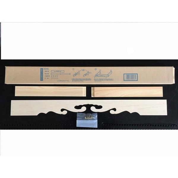 É؍H _Ip_ _Zbg 2(60cm)