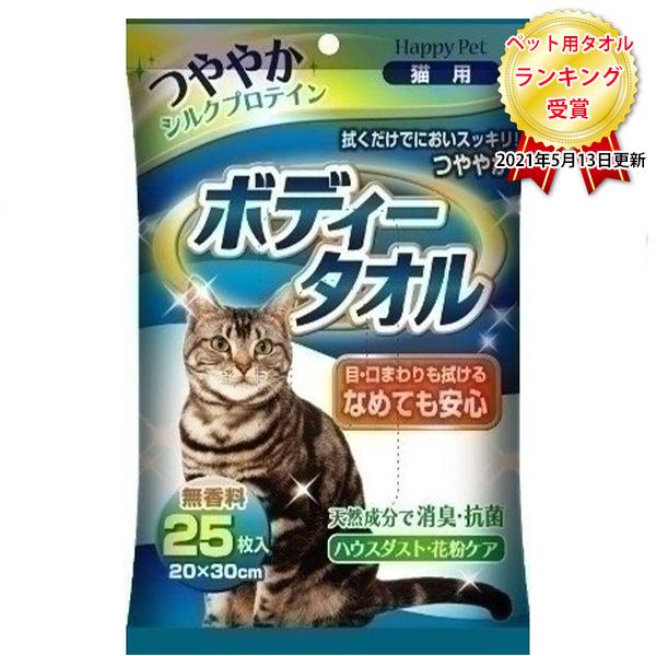 A[XEybg HP{fB[^I Lp 25