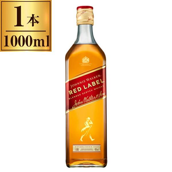 キリン（KIRIN） ジョニーウォーカー レッドラベル 1000ml : XPRICE