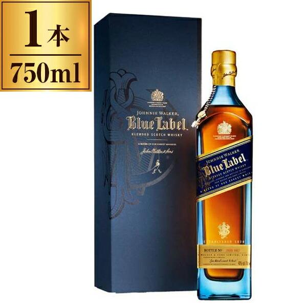 ジョニーウォーカー　ブルーラベル【750ml×2本】 ジョニーウォーカー ブルーラベル750ml