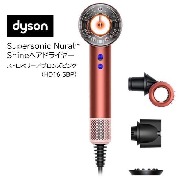 Dyson ドライヤー 速乾 大風量 ダイソン ヘアドライヤー Dyson ドライヤー 速乾 大風量 ダイソン ヘアドライヤー
