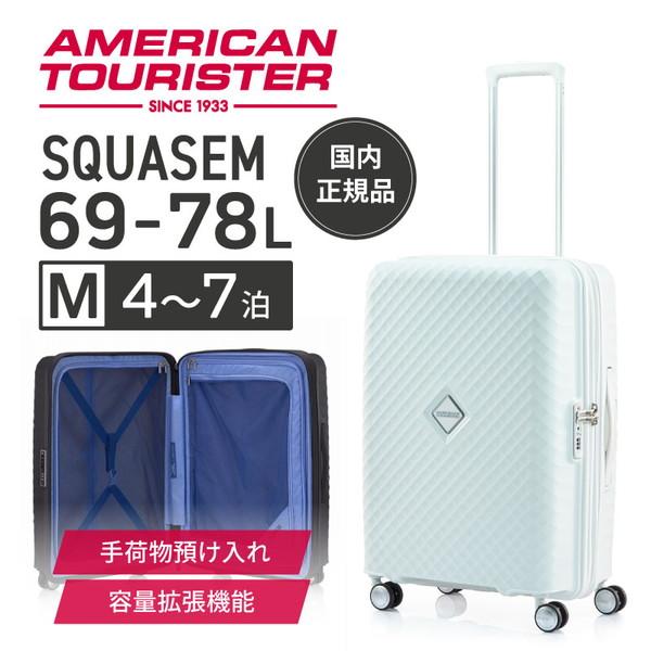 Samsonite（サムソナイト） アメリカンツーリスター スーツケース M