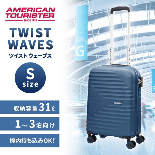 QC6*41006 TWIST WAVES SPINNER 55/20 TSA RL DARK NAVY サムソナイト [スーツケース 33L] Samsonite（サムソナイト） QC6*41006 TWIST WAVES SPINNER 55/20 TSA