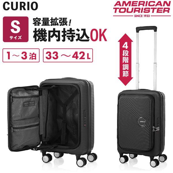 Samsonite サムソナイト AO8*09038 CURIO SP55 BLACK ブラック Samsonite サムソナイト AO8*09038 CURIO SP55 BLACK ブラック