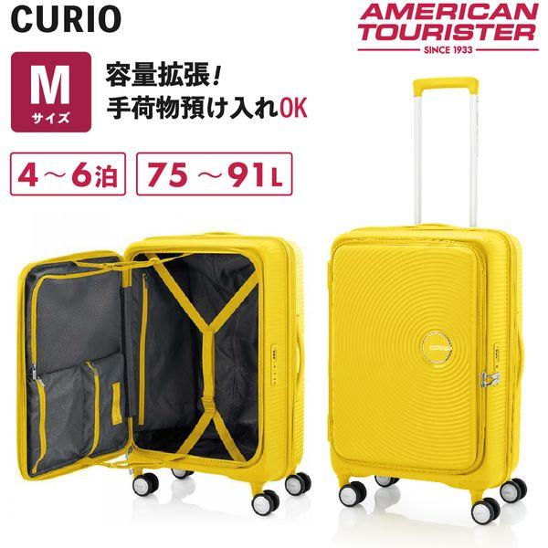 Samsonite サムソナイト AO8*36039 CURIO SP68 SOLAR YELLOW Samsonite サムソナイト AO8*36039 CURIO SP68 SOLAR YELLOW