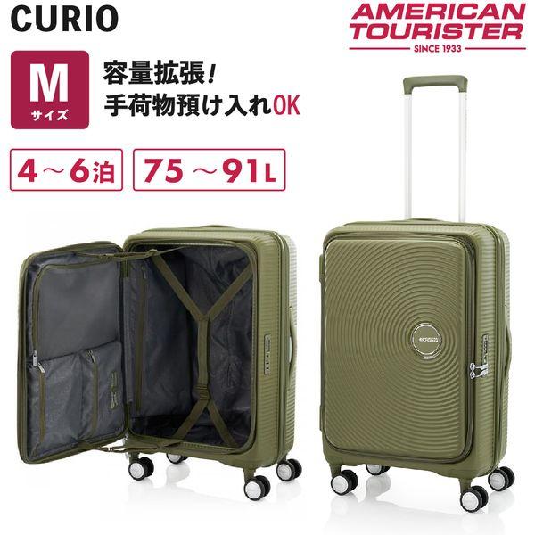Samsonite RED 小型キャリーケース　カーキ Samsonite RED 小型キャリーケース カーキ