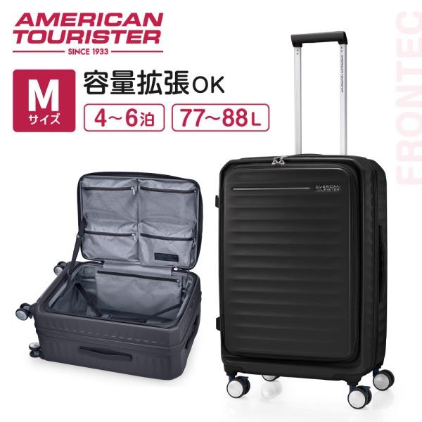【極美品】 サムソナイト スーツケース キャリーケース 大容量 ソフト ブラック サムソナイト Samsonite サムソナイト スーツケース 81L/89L L