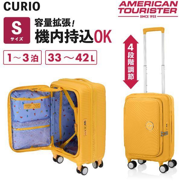 AO8*16045 CURIO 55 EXP GOLDEN YELLOW サムソナイト Samsonite（サムソナイト） AO8*16045 CURIO 55 EXP GOLDEN YELLOW