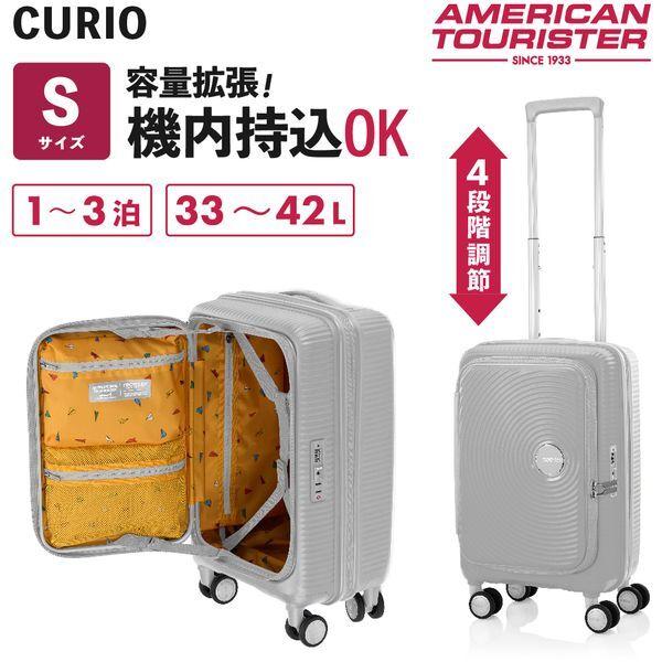 Samsonite サムソナイト AO8*78045 CURIO 55 EXP COOL GREY Samsonite サムソナイト AO8*78045 CURIO 55 EXP COOL GREY