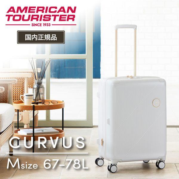 Samsonite（サムソナイト） UI3*65002 CURVUS SPINNER 65 EXP OPTIC