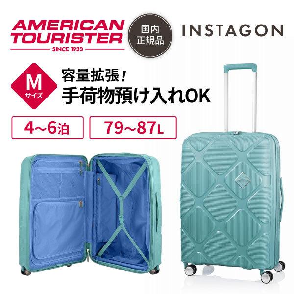 Samsonite（サムソナイト） HJ4-61012 INSTAGON SP 69cm EXP TSA V2