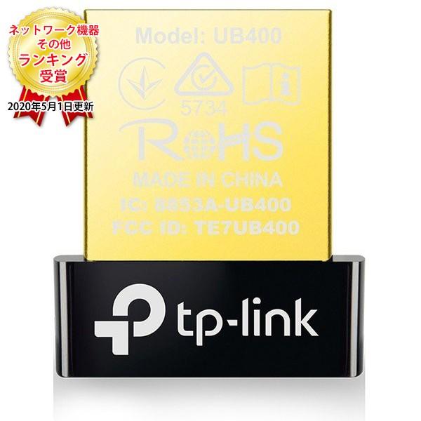 他サイト： TP-LINK UB400 超小型USBアダプタ(Bluetooth 4.0)の商品画像