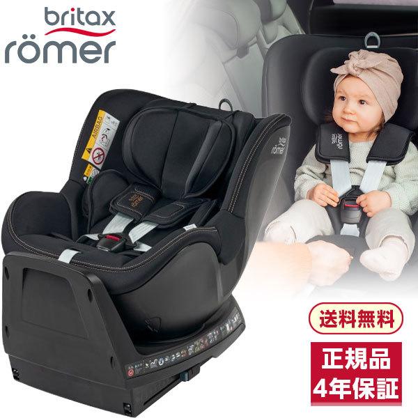 Britax Romer（ブリタックスレーマー） ブリタックス デュアル