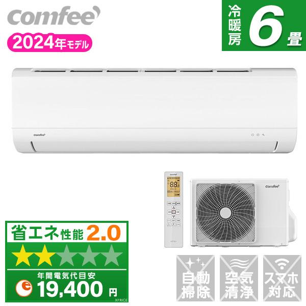 Comfee' エアコン 6畳 冷暖房 Comfee 工事対応可能 CYA-221A(W Comfee' エアコン 6畳 冷暖房 Comfee 工事対応可能 CYA-221A(W