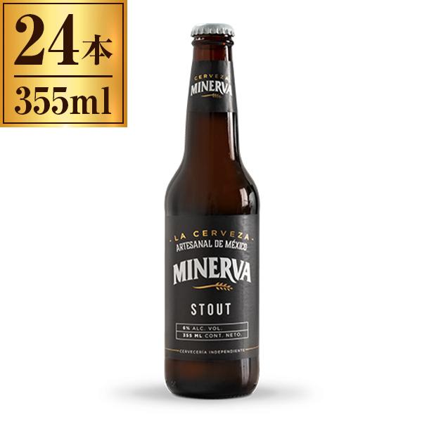 カサナチュラル ミネルバビール スタウト 355ml ×24 : XPRICE Yahoo!店