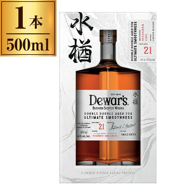 サッポロ（SAPPORO） サッポロビール デュワーズ ダブルダブル21年