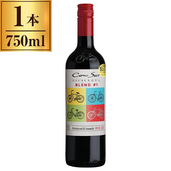 コノスル ビシクレタ レッドブレンド #1 / ヴィーニャ・コノスル 750ml