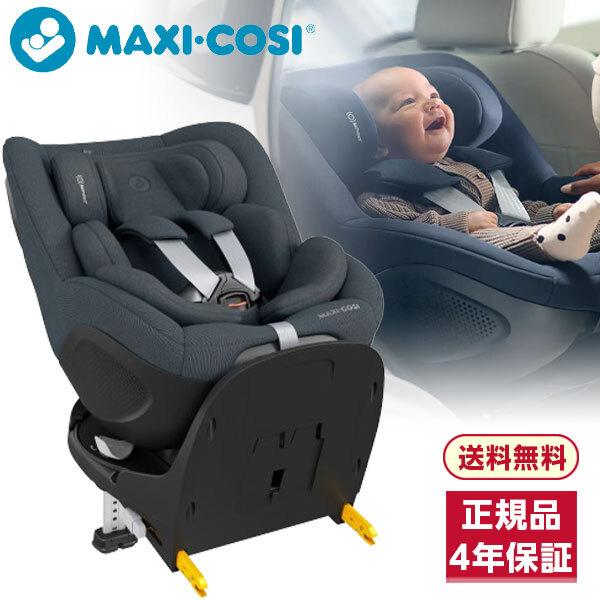 MAXI-COSI マキシコシ マイカ360 プロ オーセンティック MAXI-COSI マキシコシ マイカ360 プロ オーセンティック