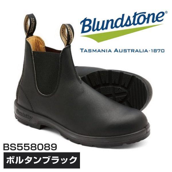 BLUNDSTONE（ブランドストーン） サイドゴアブーツ メンズ レディース