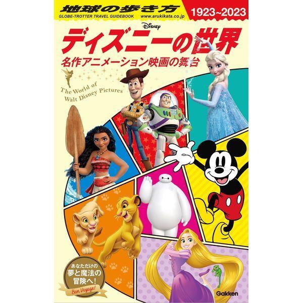 ディズニー17本映画セット ディズニー 10点セット 【公式通販】