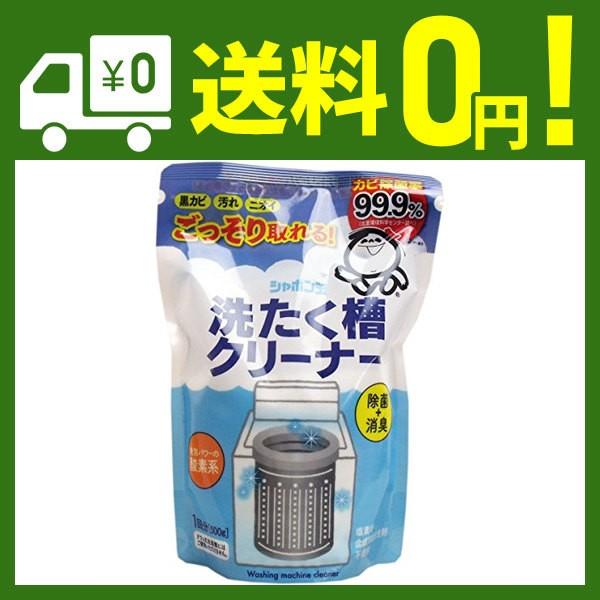 シャボン玉 洗濯槽クリーナー ５００ｇ ３個セット Creyman Com