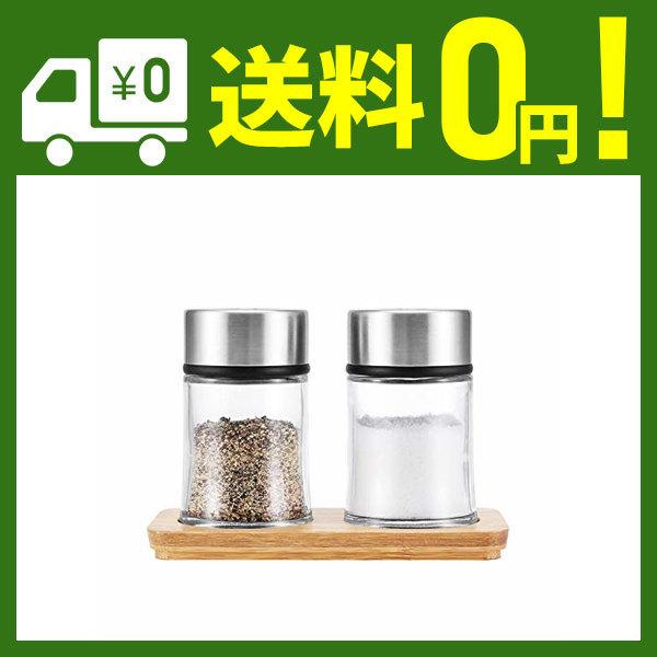 Vkchef 調味料入れ 砂糖入れ スパイスボトル 塩 コショウ入れ 砂糖 容器 おしゃれ セット 多段階調味料穴 調味料ボトル スパイス入れ スパイ あぷりこっと 通販 Yahoo ショッピング