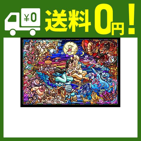 500ピース ジグソーパズル アラジン ストーリー ステンドグラス ぎゅっとシリーズ ステンドアート 25x36cm あぷりこっと 通販 Yahoo ショッピング