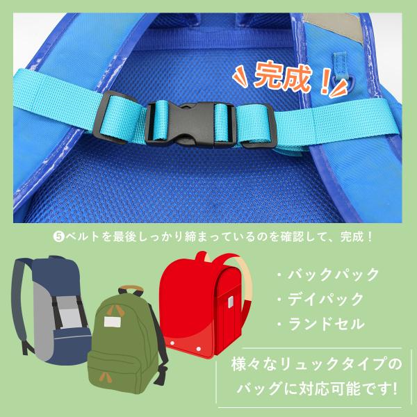送料無料 大人から子供まで使える肩紐ずれ落ち防止ベルト バッグ リュック チェスト 子供 ベルト ストラップ バックル 肩紐 ずり落ち 滑り止め バンド 固定 大人 フリー 代購幫