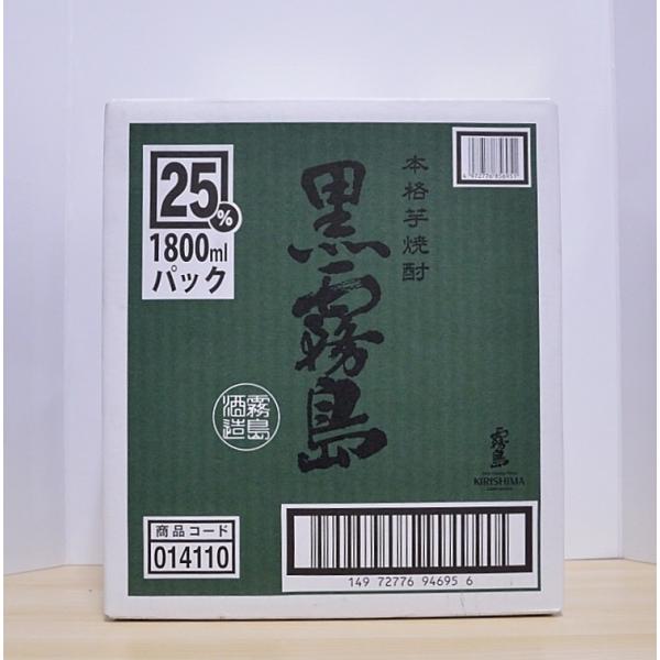 黒霧島 - Ys801  黒霧島 芋 25度 1.8Lパック   ６本 黒霧島 25度 1.8L パック 1箱（6本入） 芋焼酎 霧島酒造 - アスクル