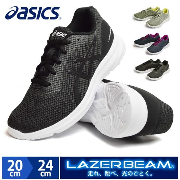 asics AVbNX [U[r[ Lazerbeam MB jOV[Y Xj[J[ WjA LbY ̈  oZ ʊw