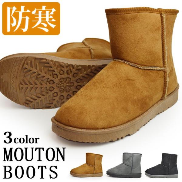 靴 メンズ ブーツ ムートンブーツ メンズブーツ ワークブーツ 防寒ブーツ 防寒靴 メンズ スウェード ショートブーツ スノーブーツ 冬 Www Draditiaggarwal Com