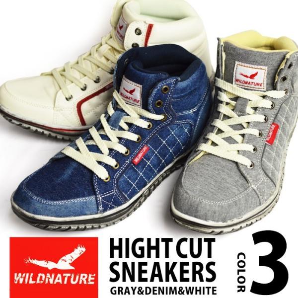 ハイカット スリッポン メンズの人気商品 通販 価格比較 価格 Com