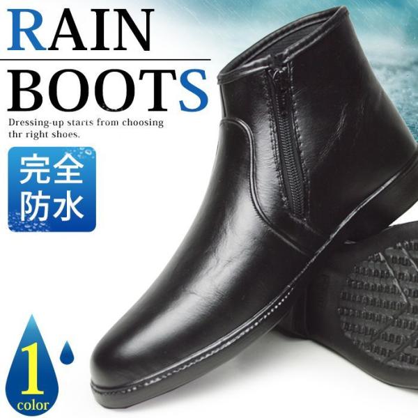 完全防水 ビジネスシューズ - メンズレインブーツ・長靴の人気商品・通販・価格比較 - 価格.com 完全防水 ビジネスシューズ - メンズレインブーツ・長靴の人気商品・通販・価格比較 - 価格.com